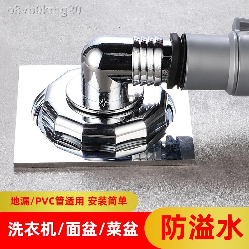 Washing machine sewer pipe floor drain joint drain pipe three-way ...