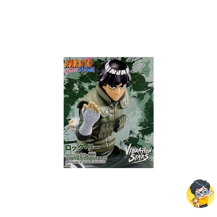 Banpresto Naruto: Shippuden Vibration Stars Rock Lee (Ver.A) | Shopee ...