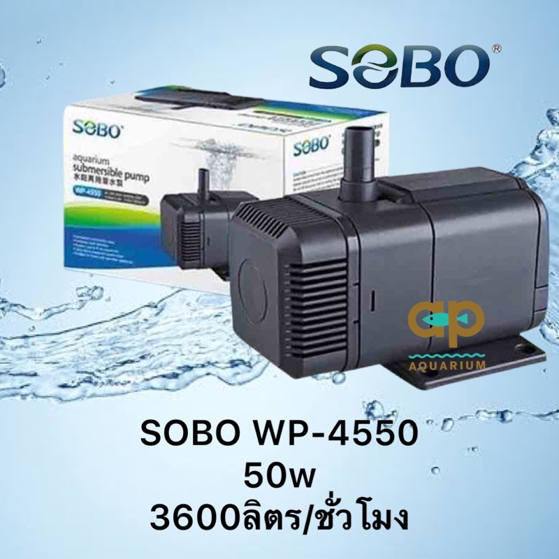 Sobo WP4550 Aquarium Water Pump Fish Pond 50w 3600 Liters/Hour