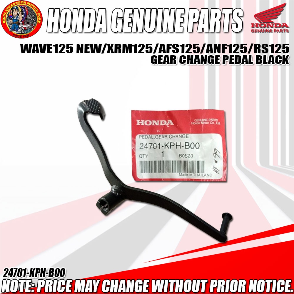 WAVE 125 NEW/XRM 125 GEAR CHANGE PEDAL (HPI) (GENUINE 24701KPHB00