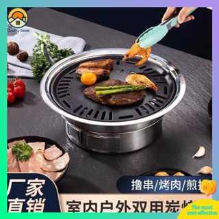 1pc Yellow Household Korean Style Bbq Grill Pan For Outdoor Camping With  Charcoal, Portable Smokeless