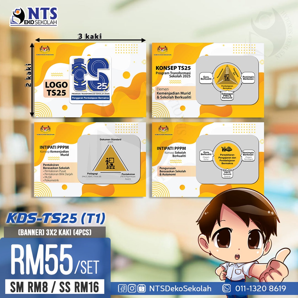 1st DAY SHIP SET BANNER TS25 - School Transformation PROGRAM TS25 LOGO ...