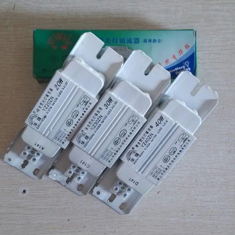 203040W oldfashioned fluorescent light fluorescent lamp ballast