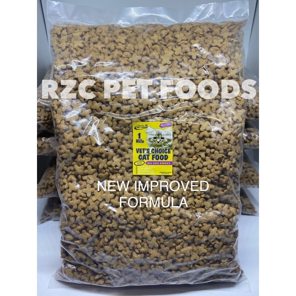 Vet’s Choice Cat Food 1kg Shopee Philippines