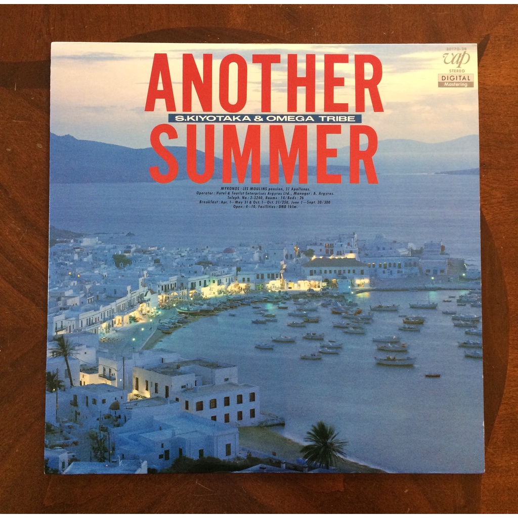 vinyl record LP : / KIYOTAKA SUGIYAMA & OMEGA TRIBE / Another Summer ...