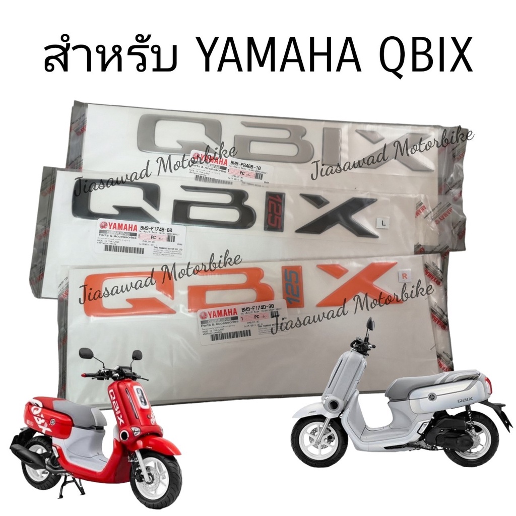 QBIX 3D Logo Sticker Set Genuine YAMAHA For Left-Right Fairing | Shopee ...