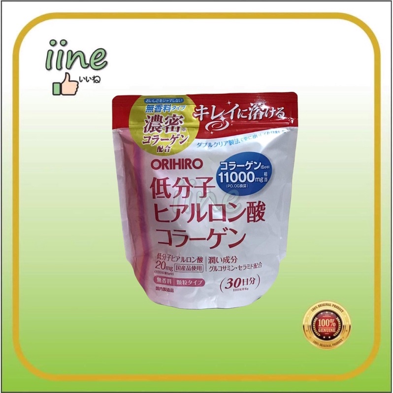 Orihiro Collagen & Hyaluronic Acid 180g for 30 days (New Packaging