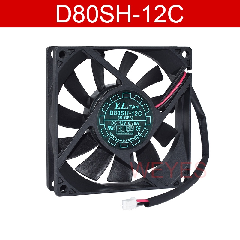 D80SH-12C 12V Computer Cooling Fan - 80mm Cabinet Fan For PC Case