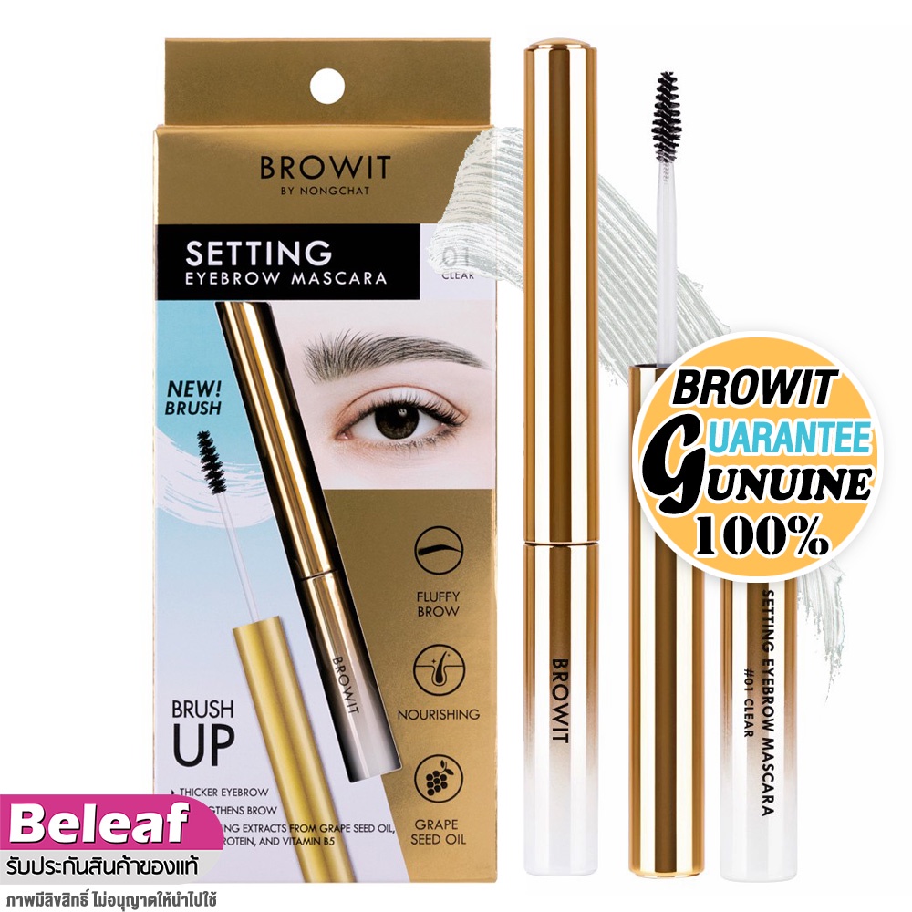 Browit Nong Chat Brow Mascara Eyebrow Brush Clear Gel 2g Setting ...