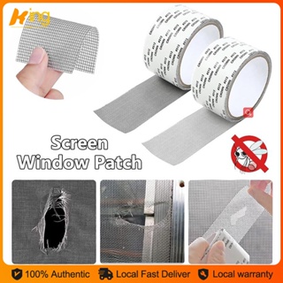 50mmx5m Screen Repair Tape Window Door Waterproof Mosquito Net