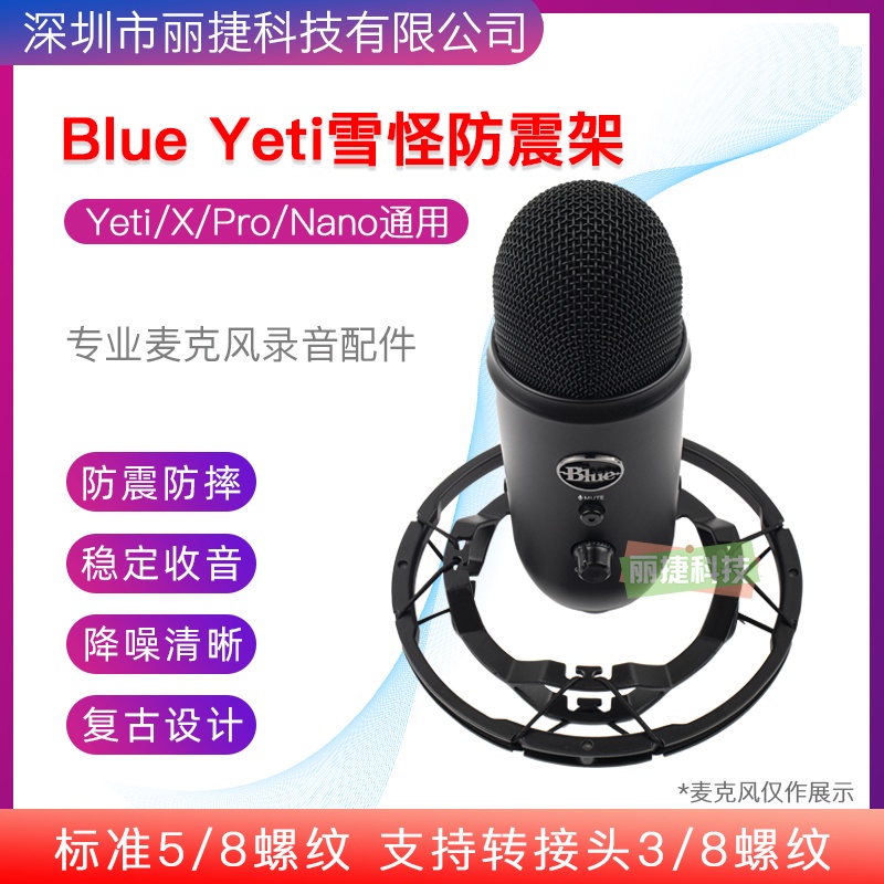 For Blue Yeti Microphone Boom Arm, Adjustable Suspension Blue Yeti X And  Blue Yeti Nano Mic Stand With 3/8 To 5/8 And - Microphone Accessories -  AliExpress