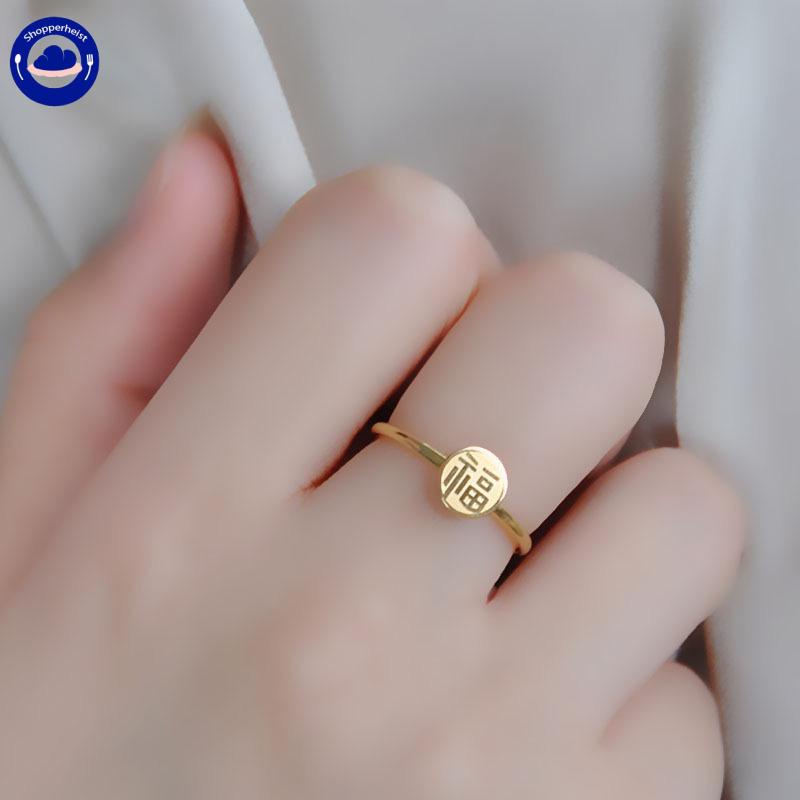 Chinese Style Retro Lucky Character Titanium Steel Ring 18K Gold Ring ...