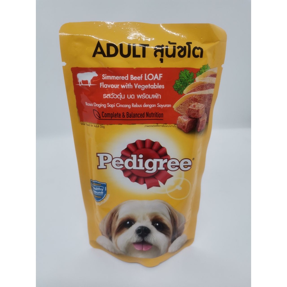 Pedigree Simmered Beef loaf Flavor with Vegetables 130g Shopee Philippines