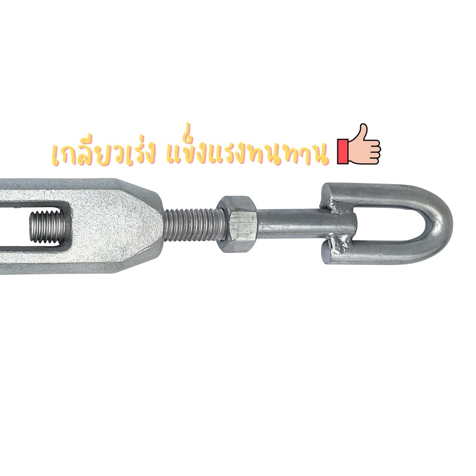 Yanmar Tractor Side Chain EF453 EF494 EF514 New Model | Shopee Philippines