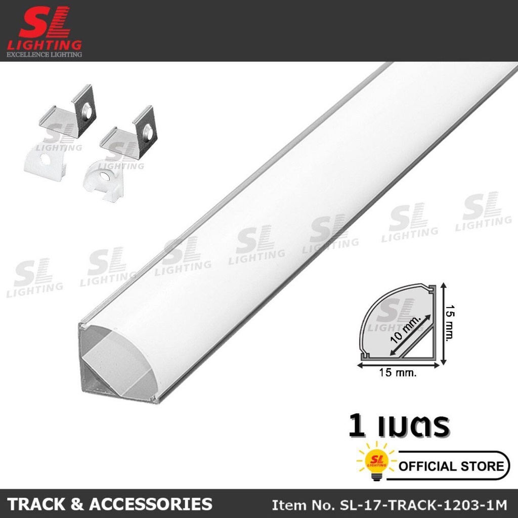 SL LIGHTING Aluminum Rail 1 Meter Ribbon Light Led Strip Suitable For ...