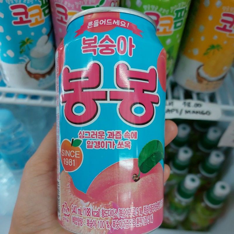 Bongbong Grape / Peach Coco Palm Grape / Peach / Mango 340ml | Shopee ...