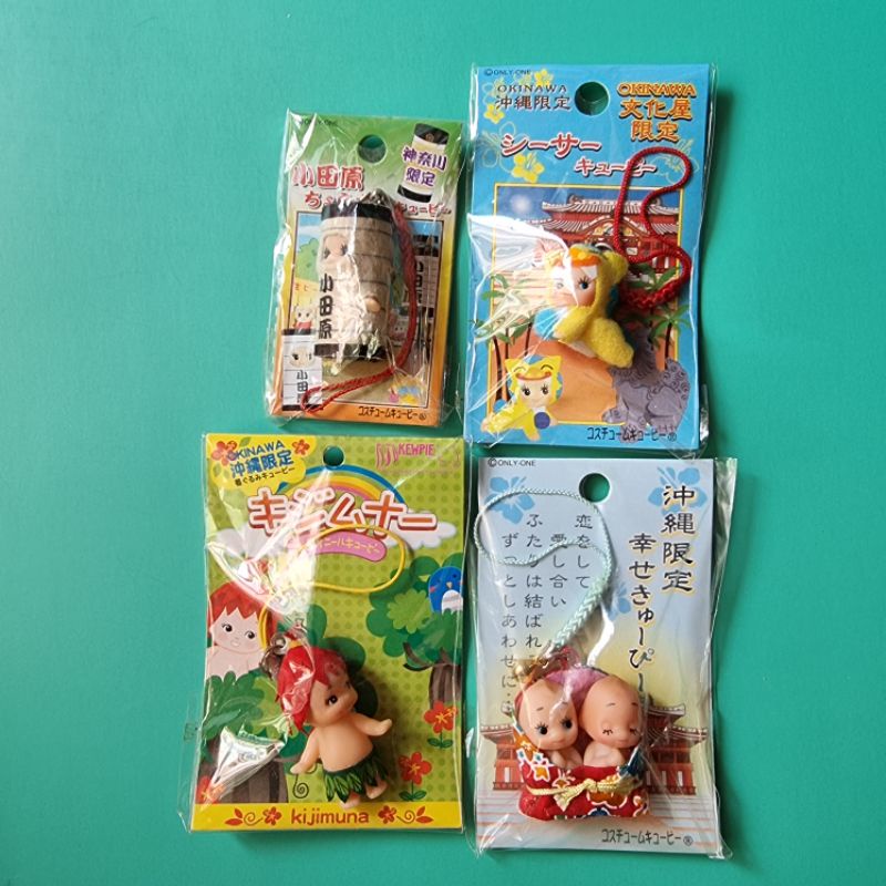 Kewpie Bag Hanger Qp Keychain Shopee Philippines