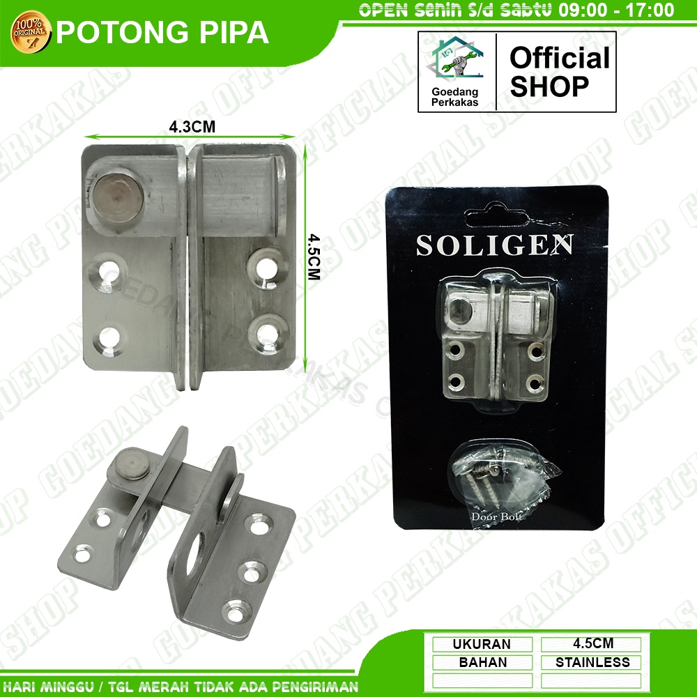 Soligen 405 Stainless Steel Sliding Door Latch Sliding Door Lock ...