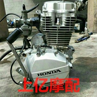 second hand motorcycle engine