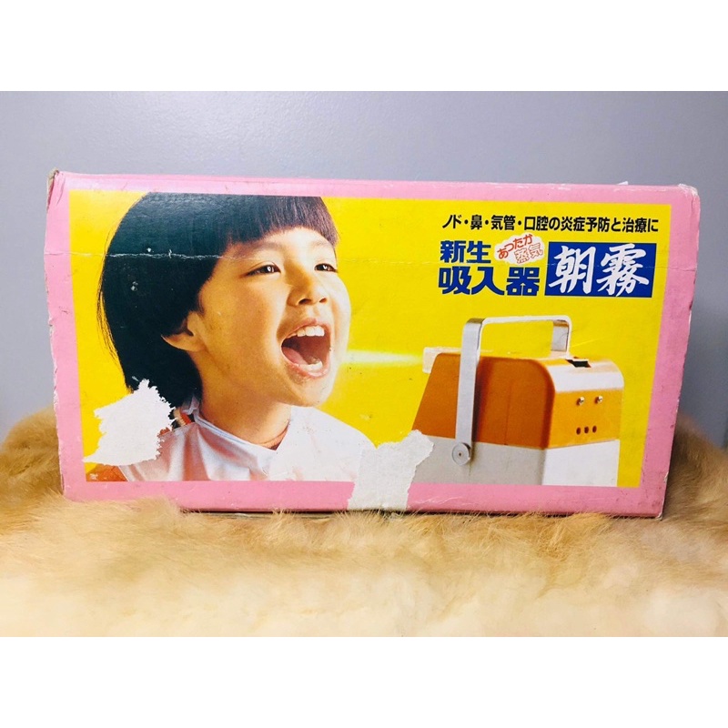 Shinsei Japan Compact Inhaler Asagiri AG4 Throat Trachea Mouth