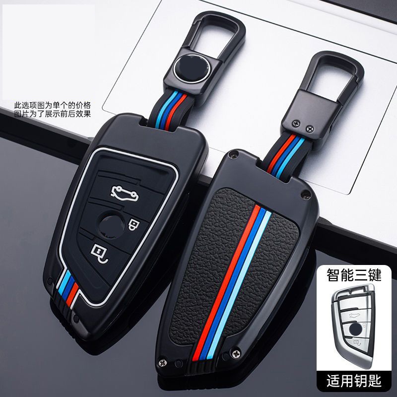 Car Key Case Cover Key Bag For BMW 2020-2022 G20 G30 X1 X3 X4 X5 45e ...