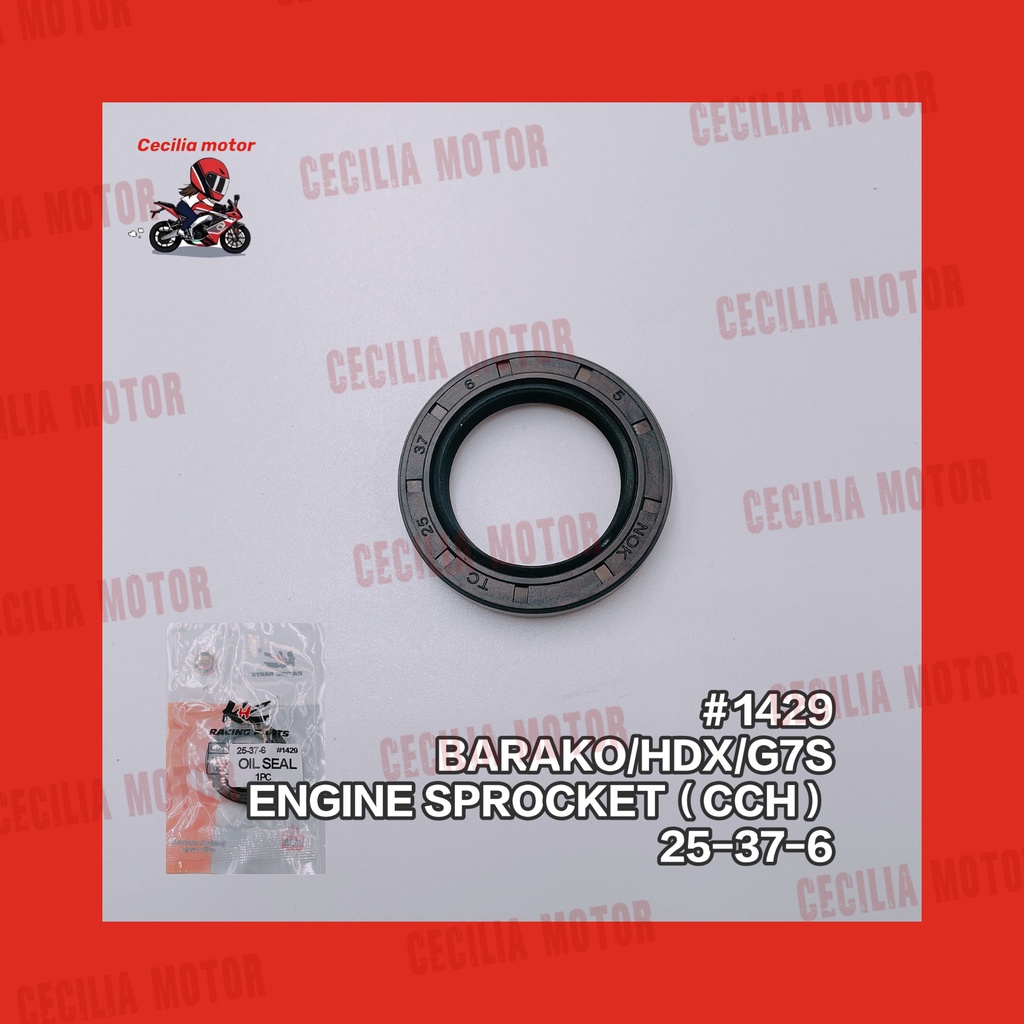motorcycles engine sprocket oil seal DREAM/CB110/CB125/W100/XRM110/BARAKO/G7S/WAVE/TMX155