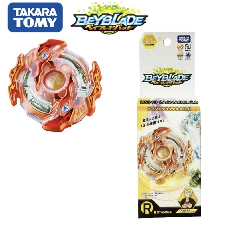 Beyblade B36.Rising.Ragnaruk.g.r | Shopee Philippines