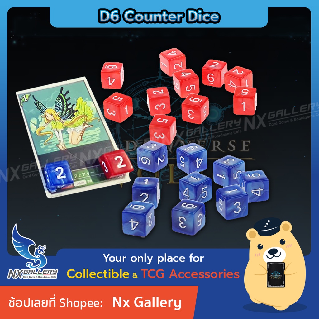 [Nx] D6 Counter Dice-6-Sided Number (for Shadowverse/D&D/Card Game ...
