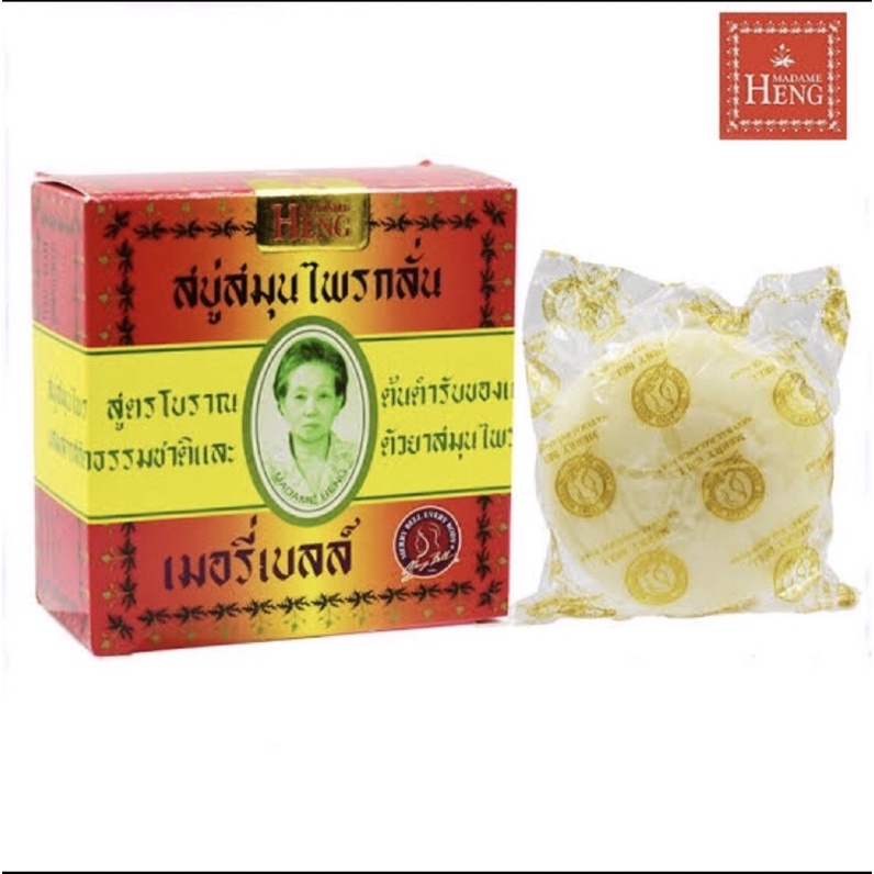 Madam Heng Herbal Soap original from THAILAND | Shopee Philippines