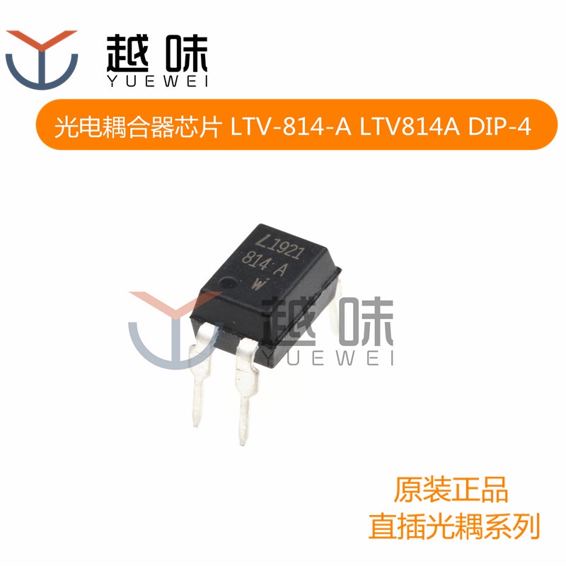 Inline optocoupler chip LTV814A LTV814 DIP4 bidirectional input