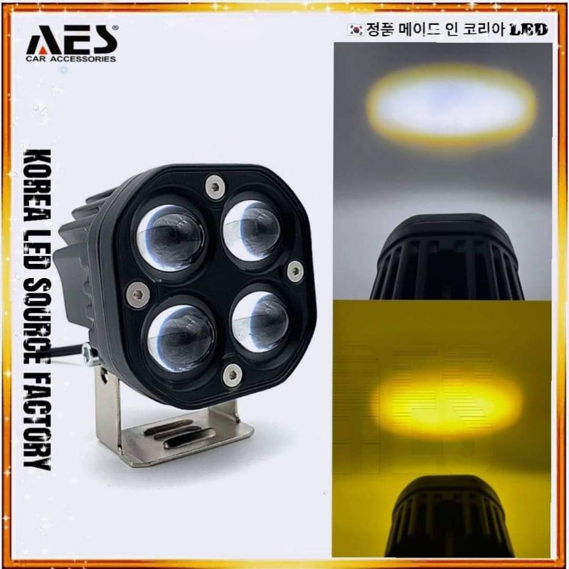 AES LASER GUN (LOW BEAM YELLOW, HIGH BEAM WHITE) | Shopee Philippines