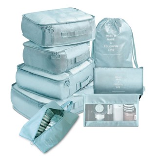 Aqtten 8Pcs set Storage Bags Waterproof Travel Portable Luggage