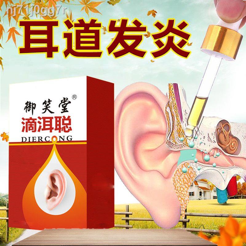 Ear drops for people with otitis media medicine otitis perforation