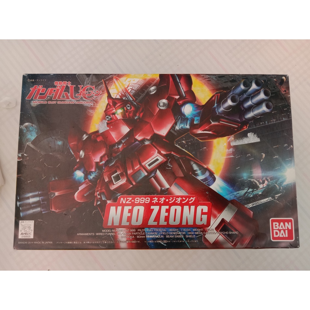 BANDAI Gundam NZ999 Neo Zeong Shopee Philippines