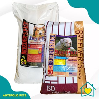 Beef pro puppy price per clearance sack