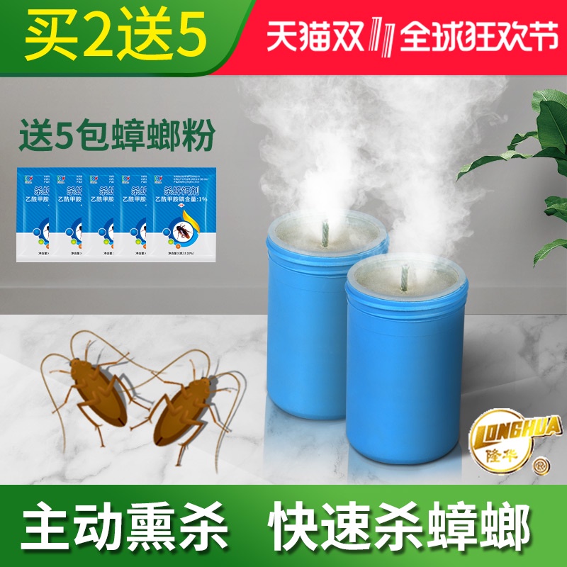 Anti-cockroach medicine smoke kills cockroach smoke insecticide spider ...