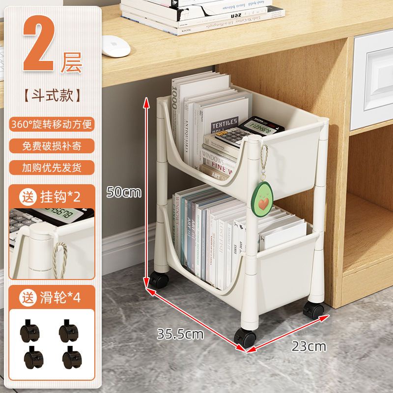 Storage Rack Storage under the Table Storage Rack under Table Office ...