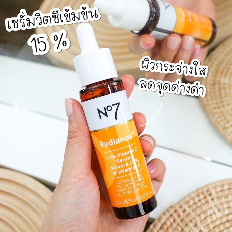 No7 RADIANCE + VITAMIN C SERUM 25ML | Shopee Philippines