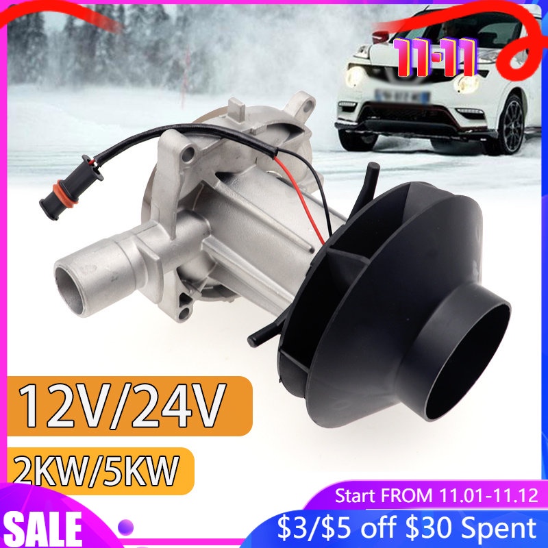12V 24V Car Heater Blower Fan Motor Assembly For Eberspacher 2KW 5KW