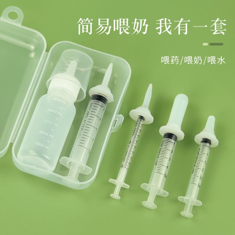 Kitten syringe shop