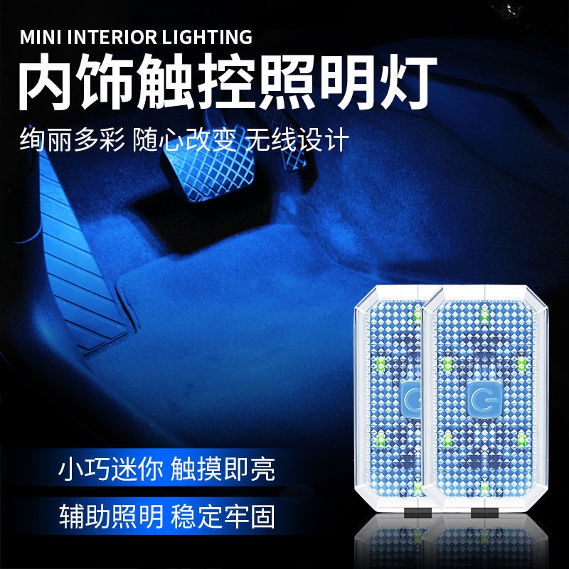 Car Ceiling Lamp Reading Light Wireless Leds Interior light LED Lamp