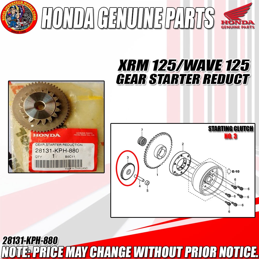 XRM 125/WAVE 125 GEAR STARTER REDUCT (HPI) (GENUINE 28131KPH880