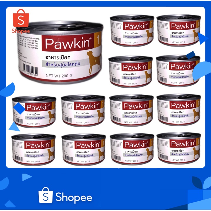 24 Cans Pawkin 1 Dog Food Liver Disease Poachine For Health Function