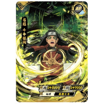 Naruto Cards Rare BP Cards 9.5 Graded Card Rating Card Uchiha Obito ...