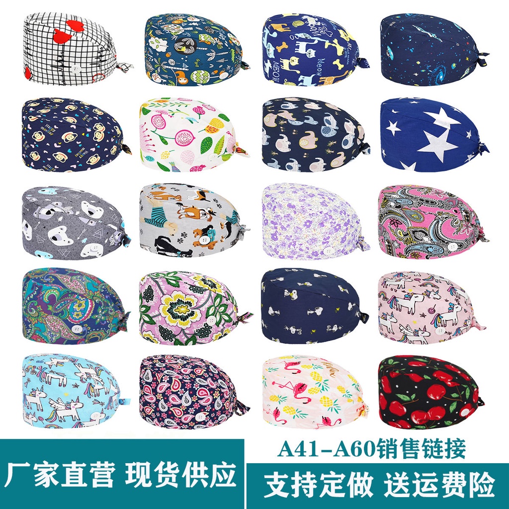 HighEnd Pure Cotton Surgical Cap Room Printed Nurse Female Elastic