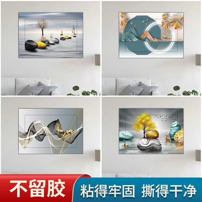 Electric Meter Box Sticker Self-Adhesive Cover Ugly Nordic Decoration ...