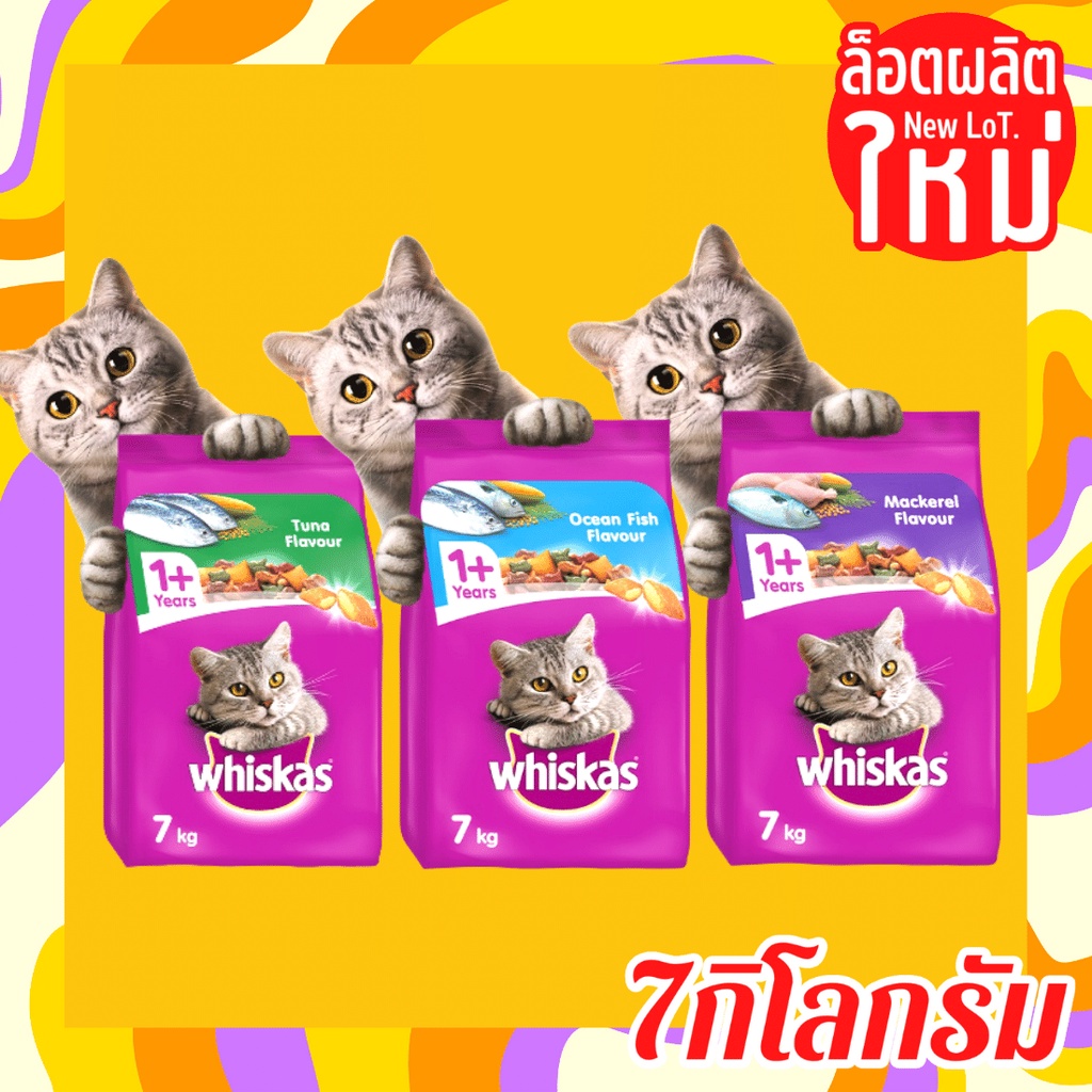 whiskas-cat-food-7-kg-shopee-philippines