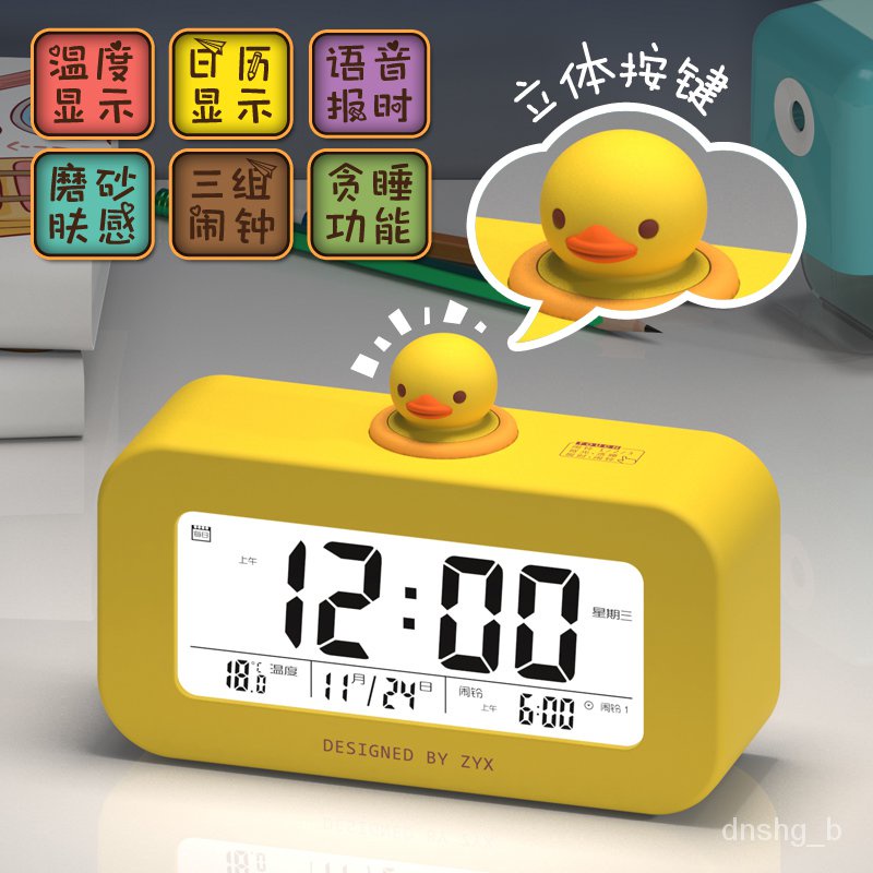 ClockElectronic Alarm Clock for Students2021New Smart Cartoon Clock