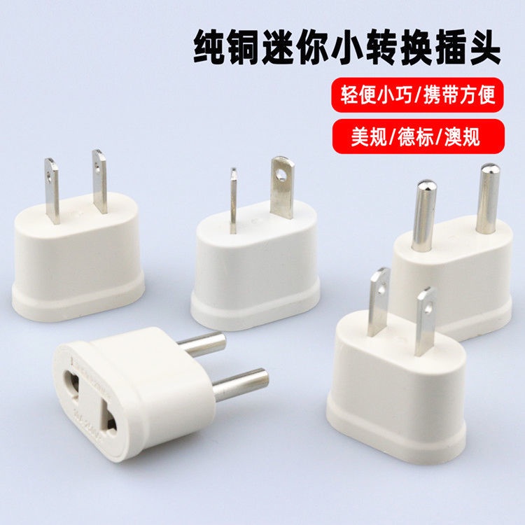 Conversion Plug Australian Standard Korea United States France Bali