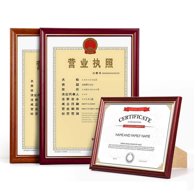 Photo frame set solid wood a4 certificate frame business license frame